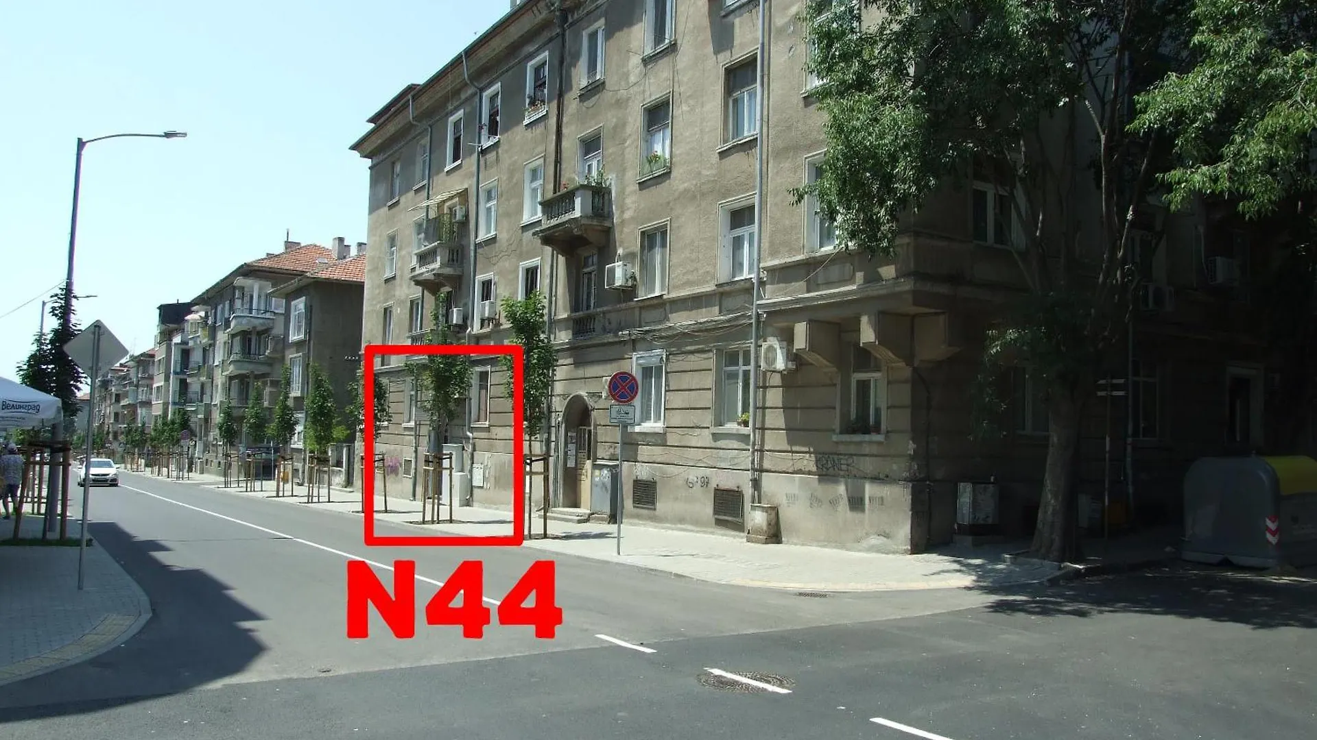 Apartament Midnight Blue Burgas